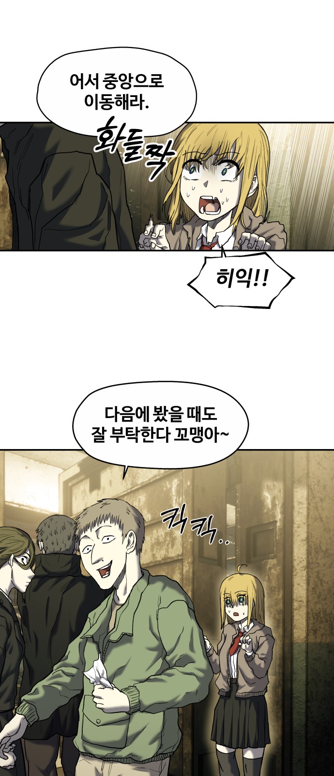 79 페이지