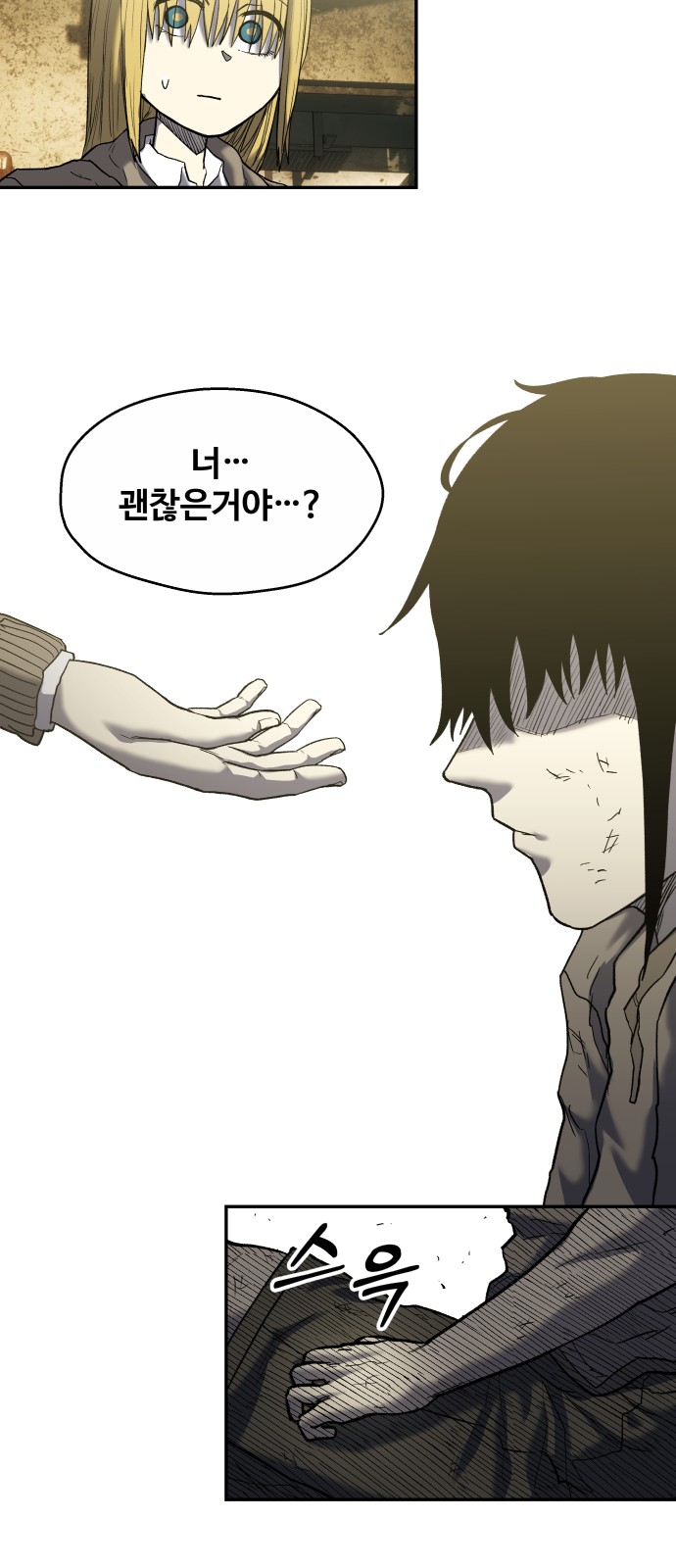 81 페이지