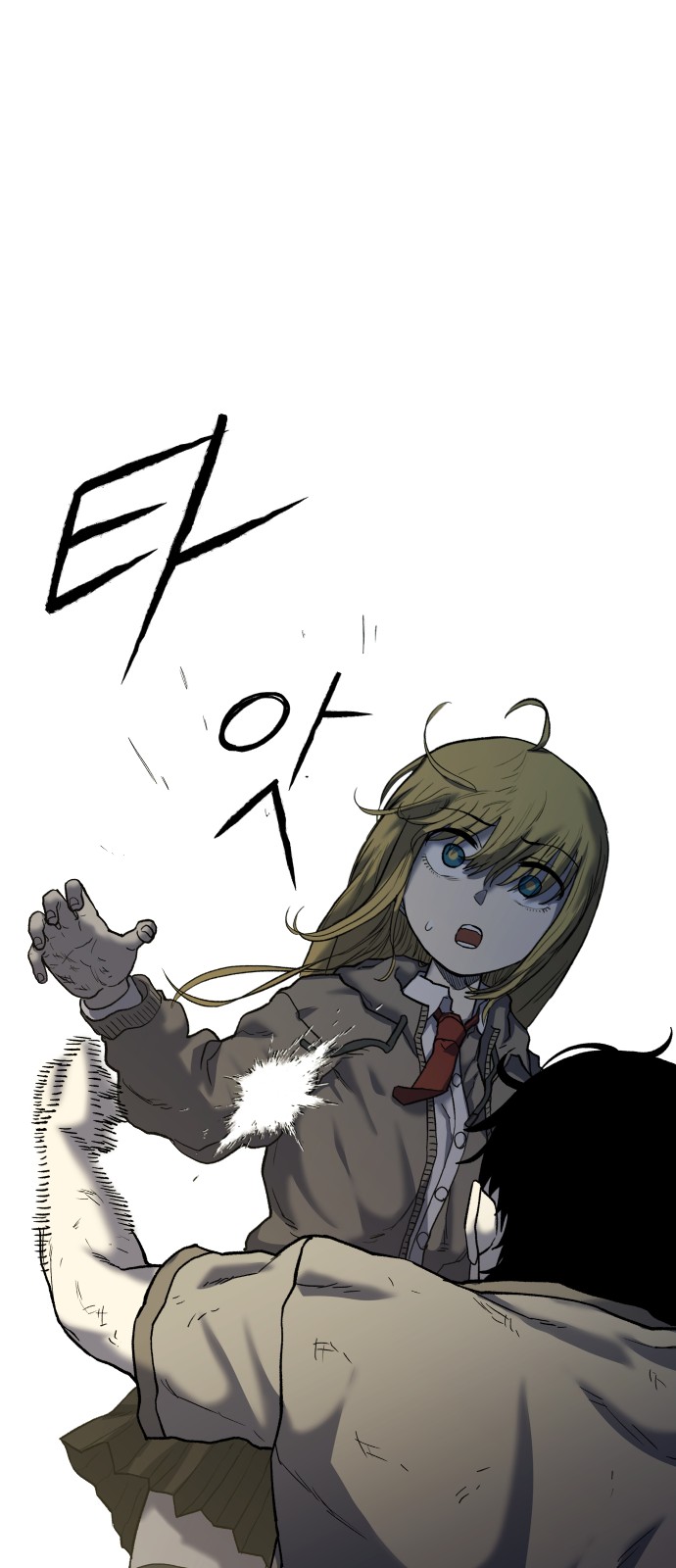 82 페이지