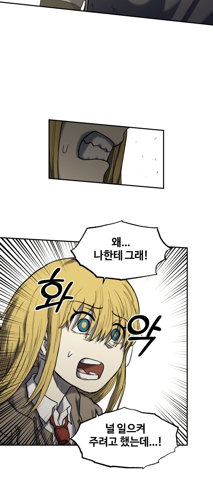 83 페이지