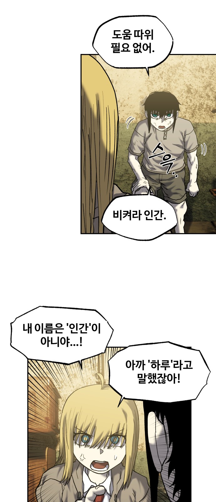 84 페이지