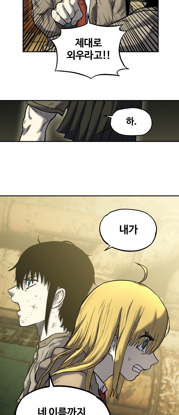 85 페이지