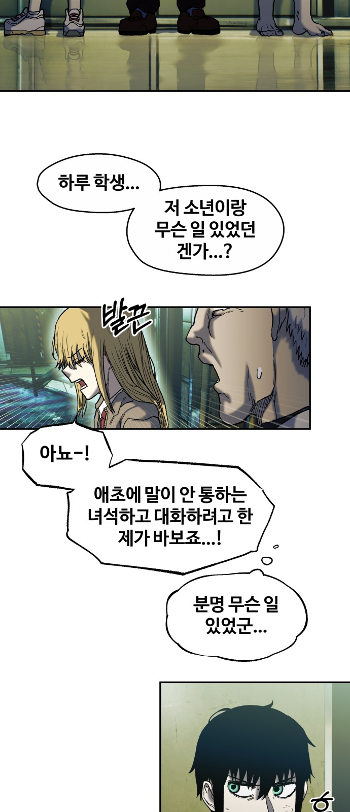 87 페이지