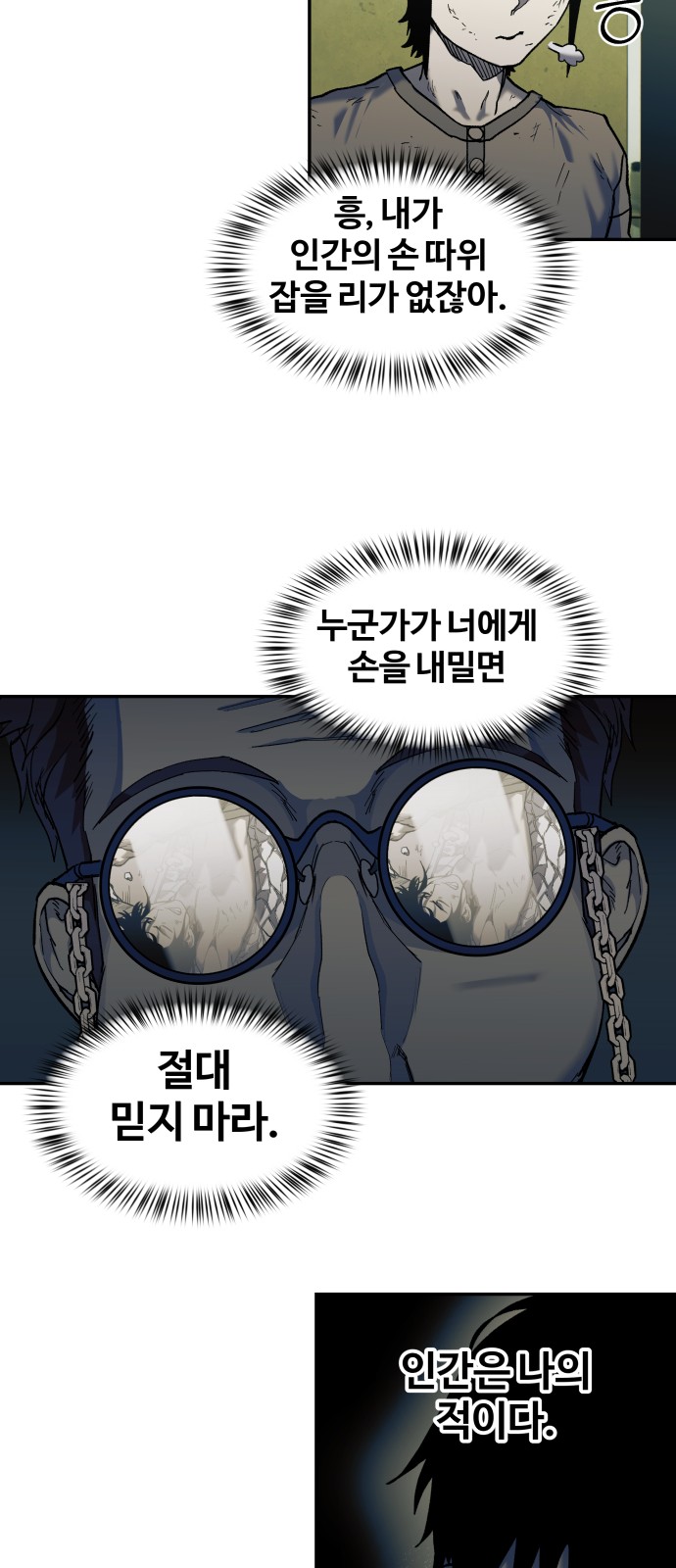 88 페이지