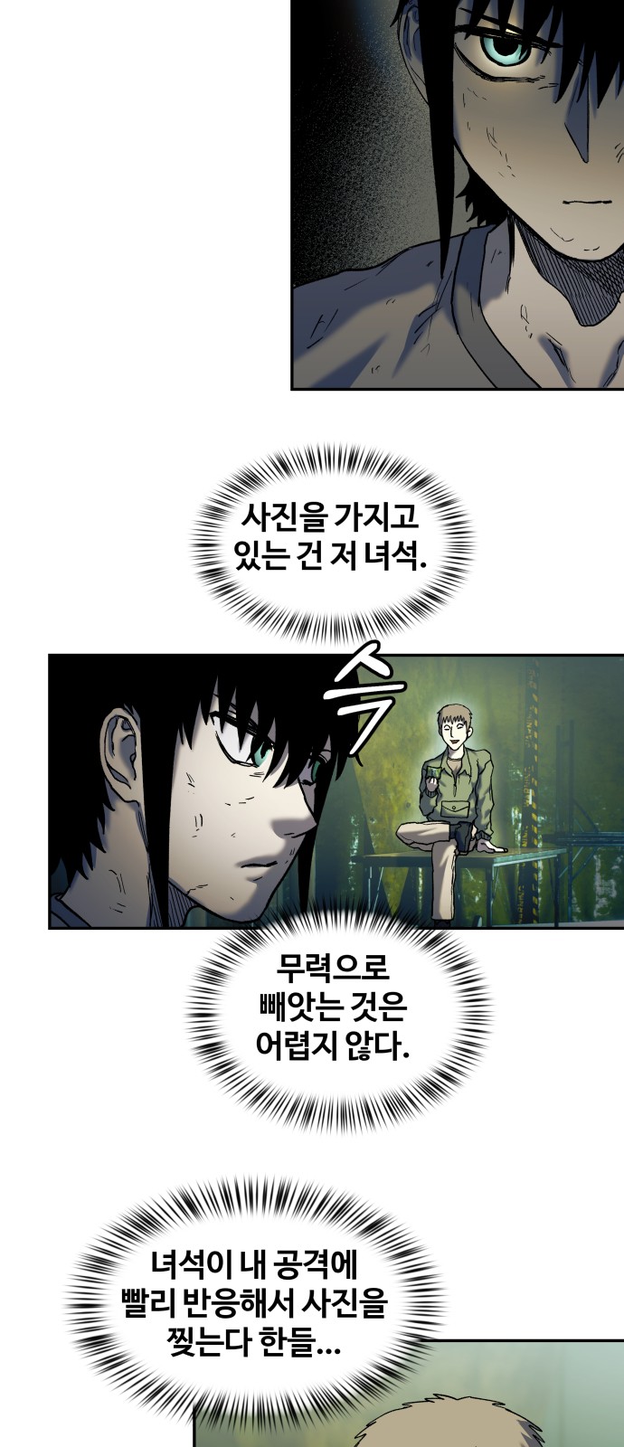 89 페이지