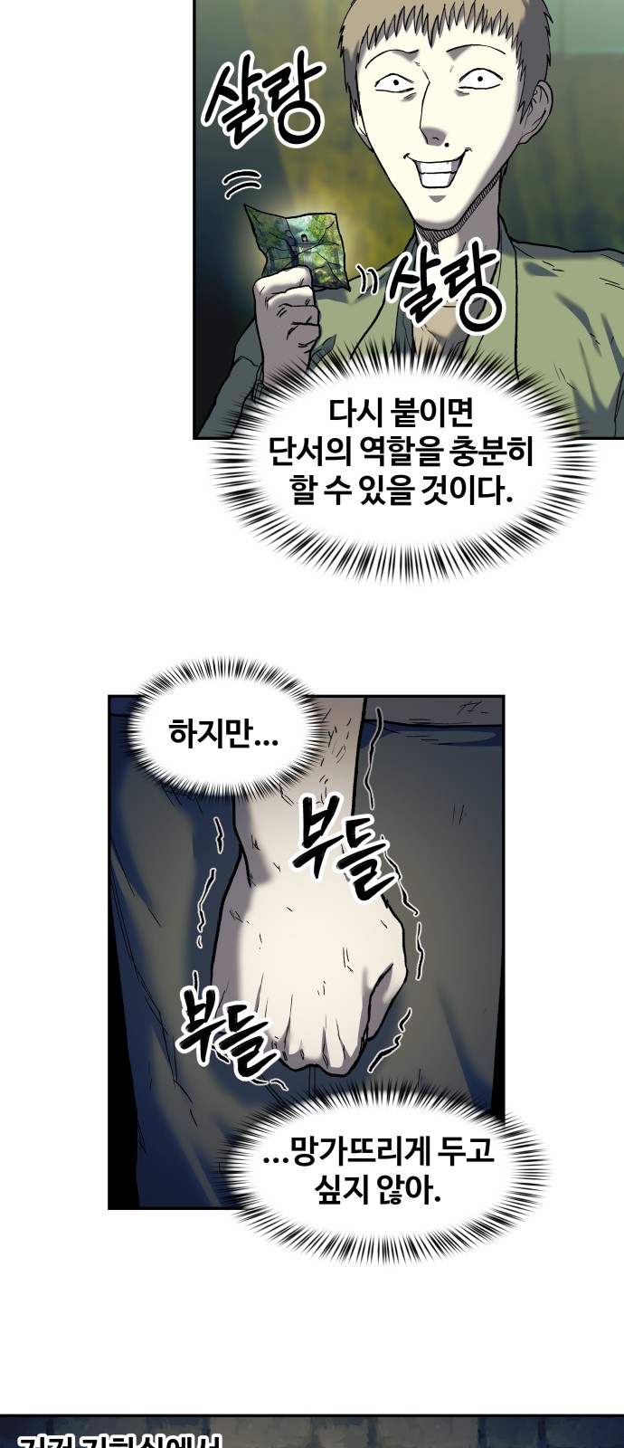 90 페이지