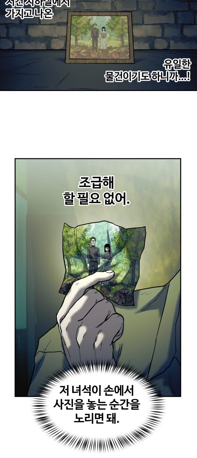 91 페이지