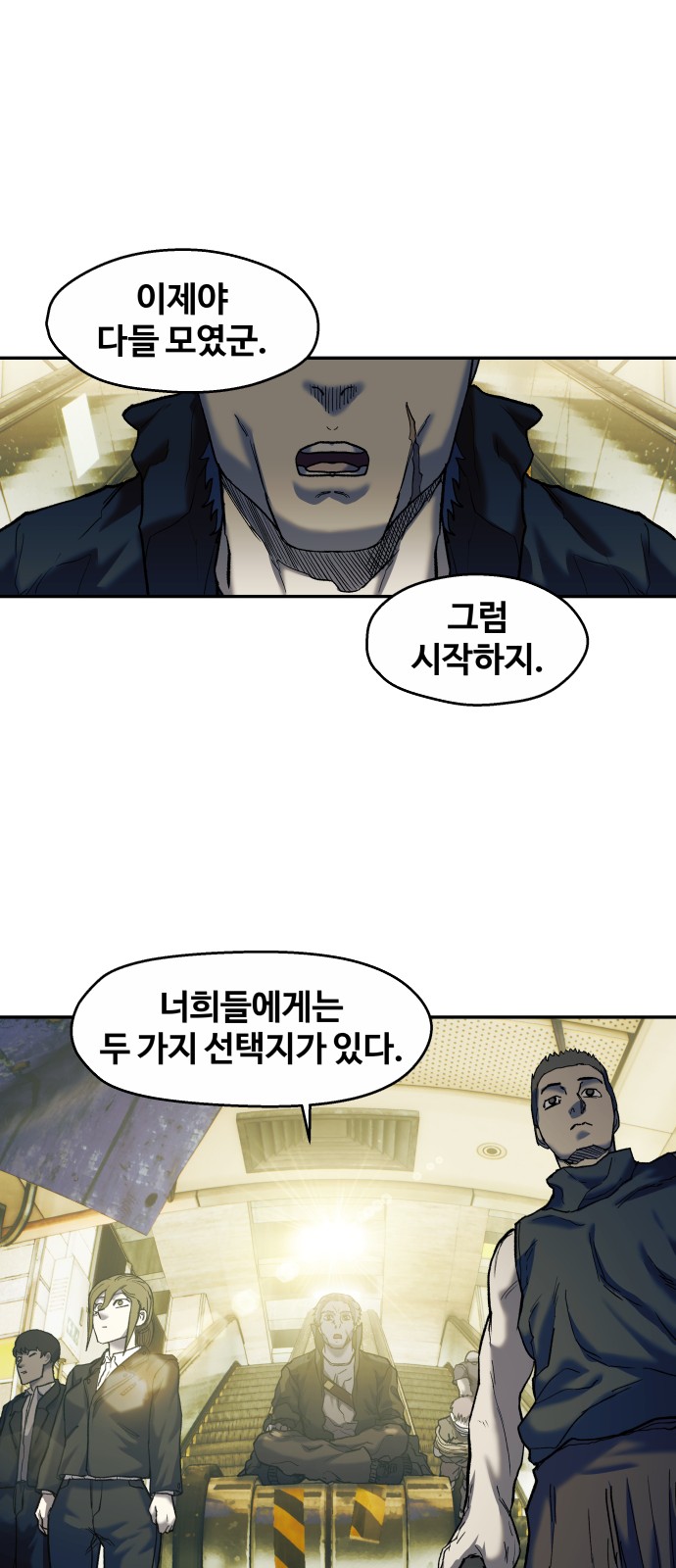 92 페이지