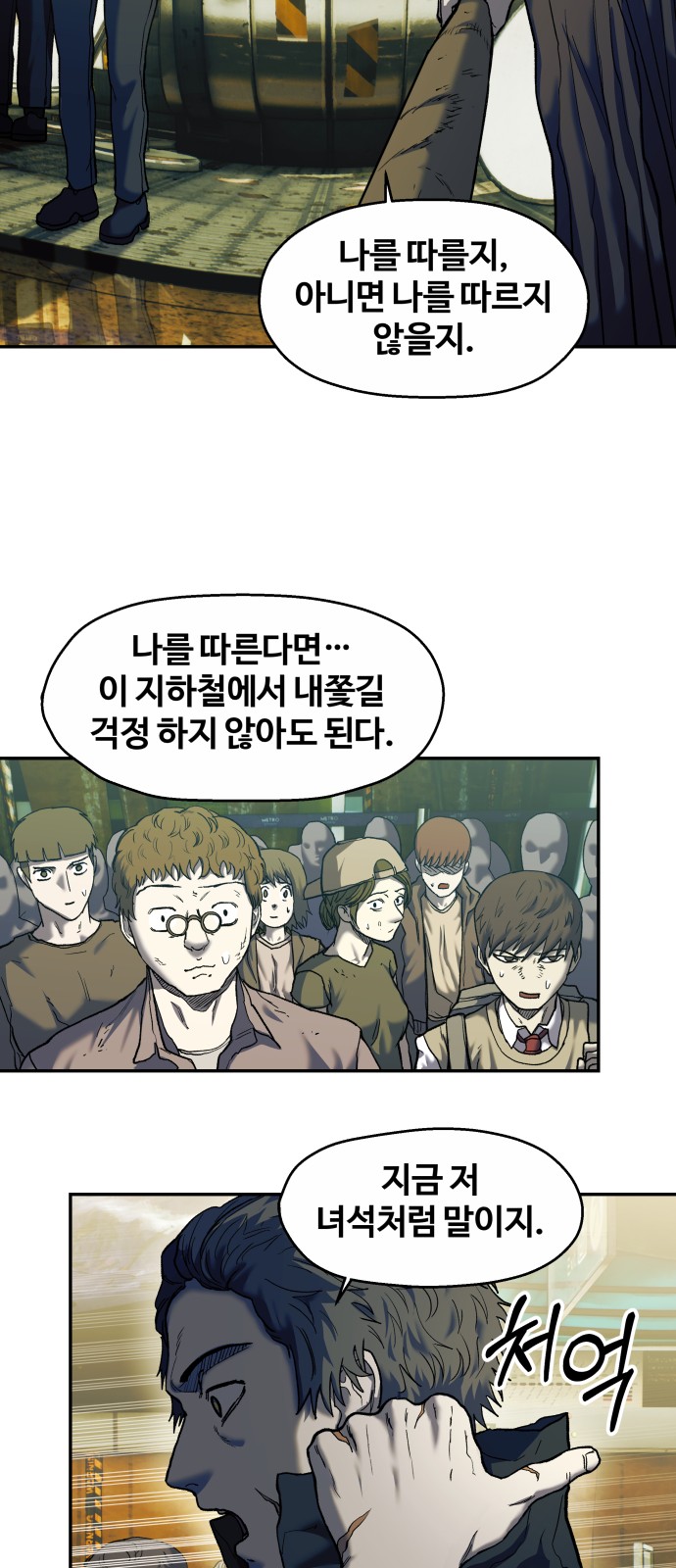 93 페이지