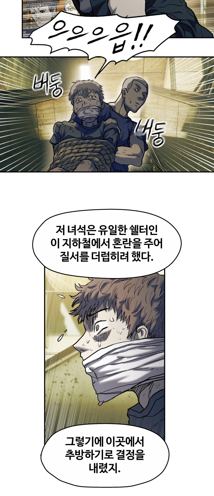 94 페이지