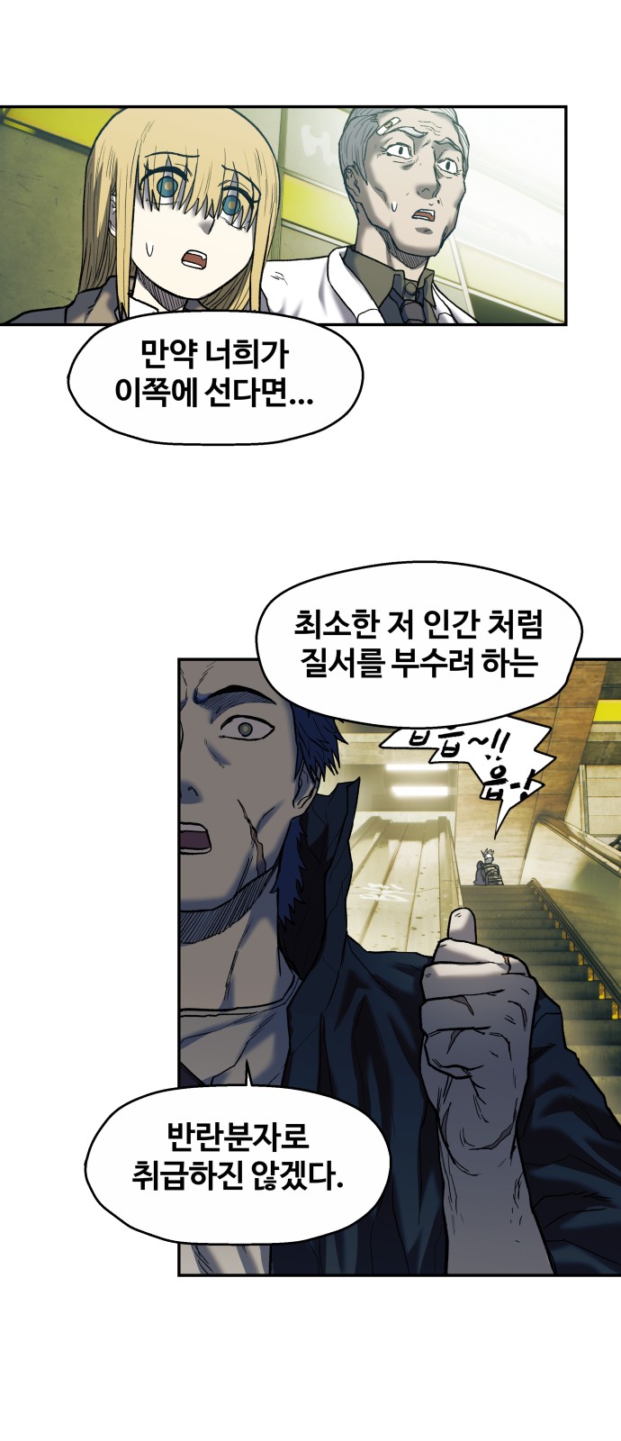 95 페이지
