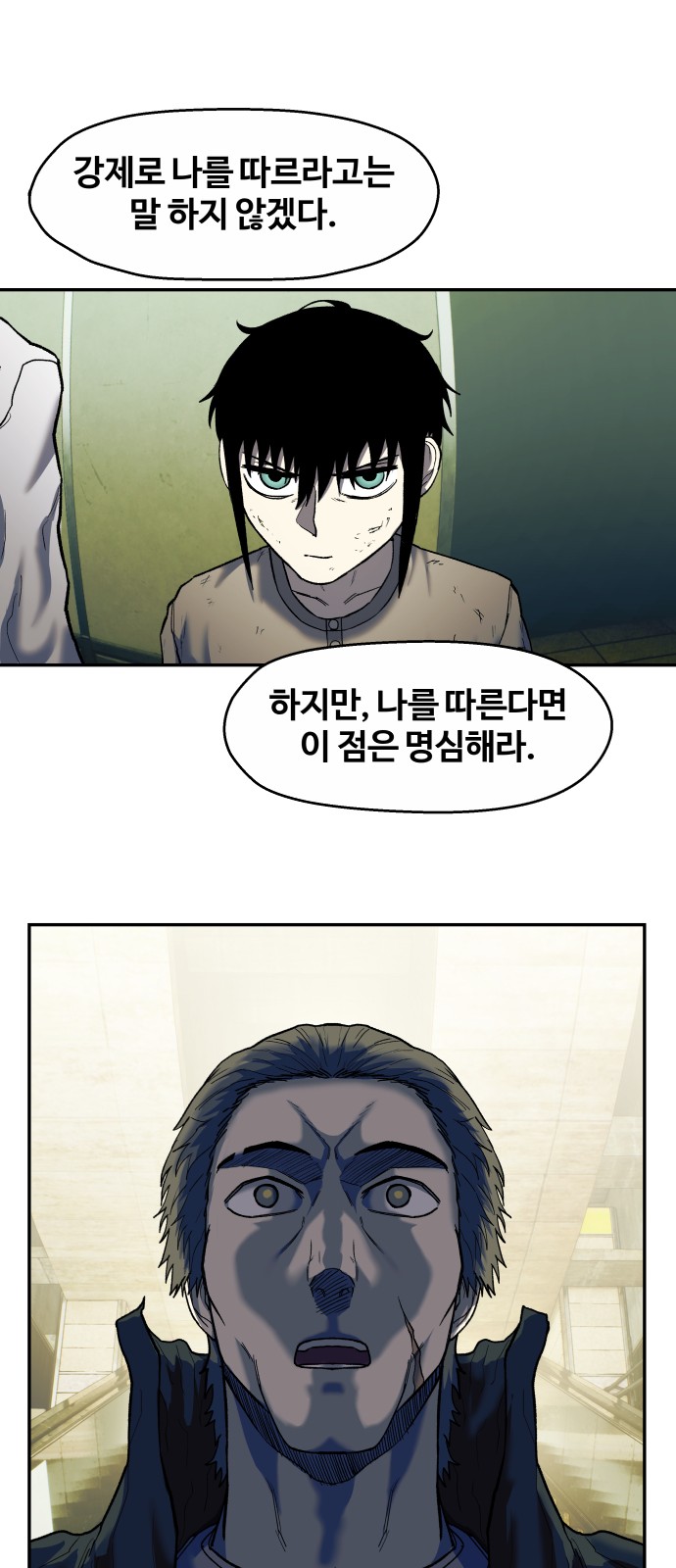 96 페이지