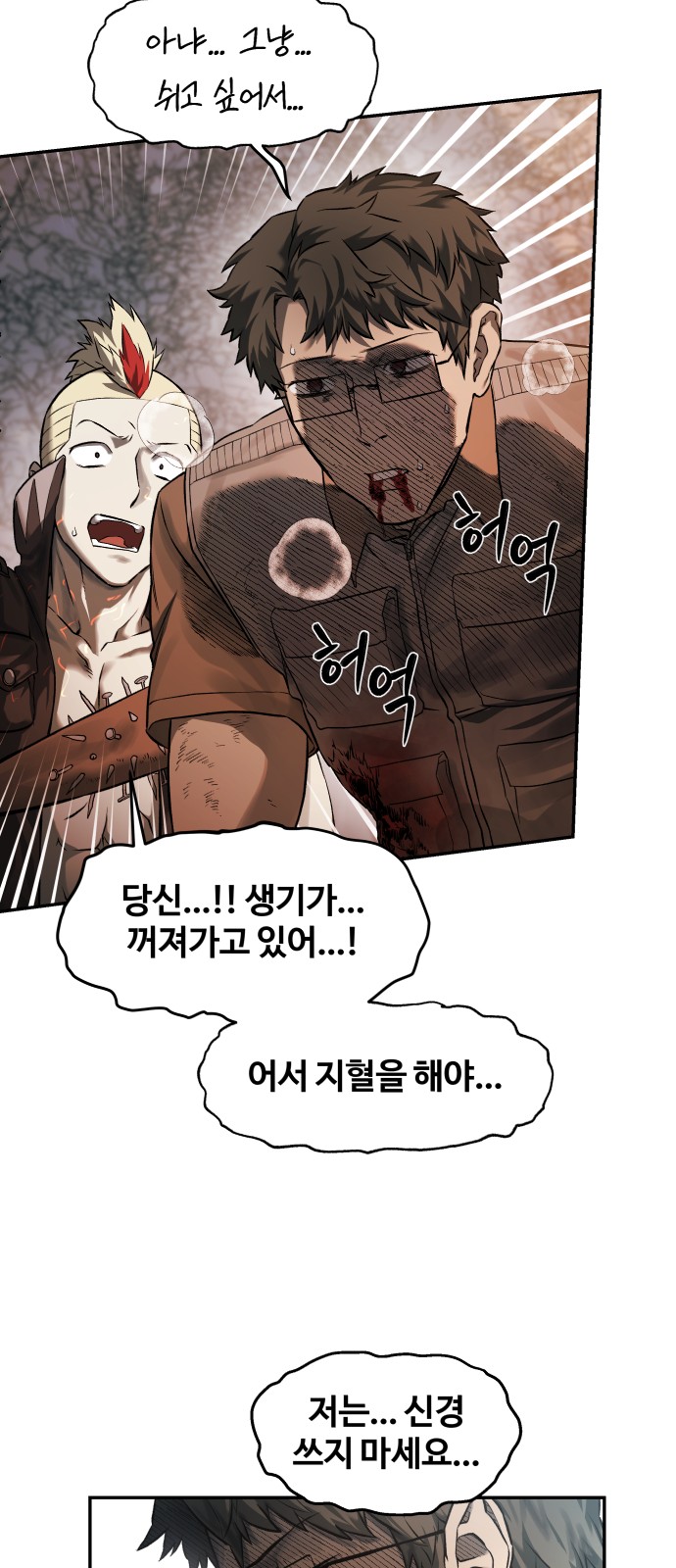30 페이지
