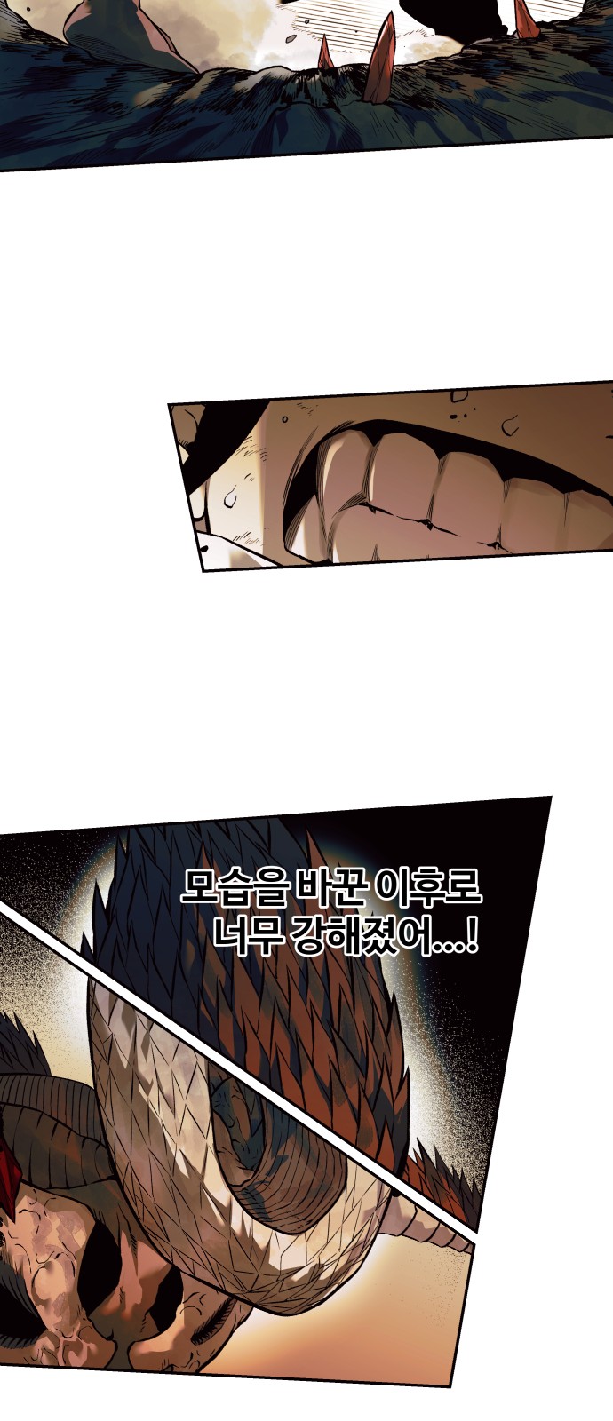 47 페이지