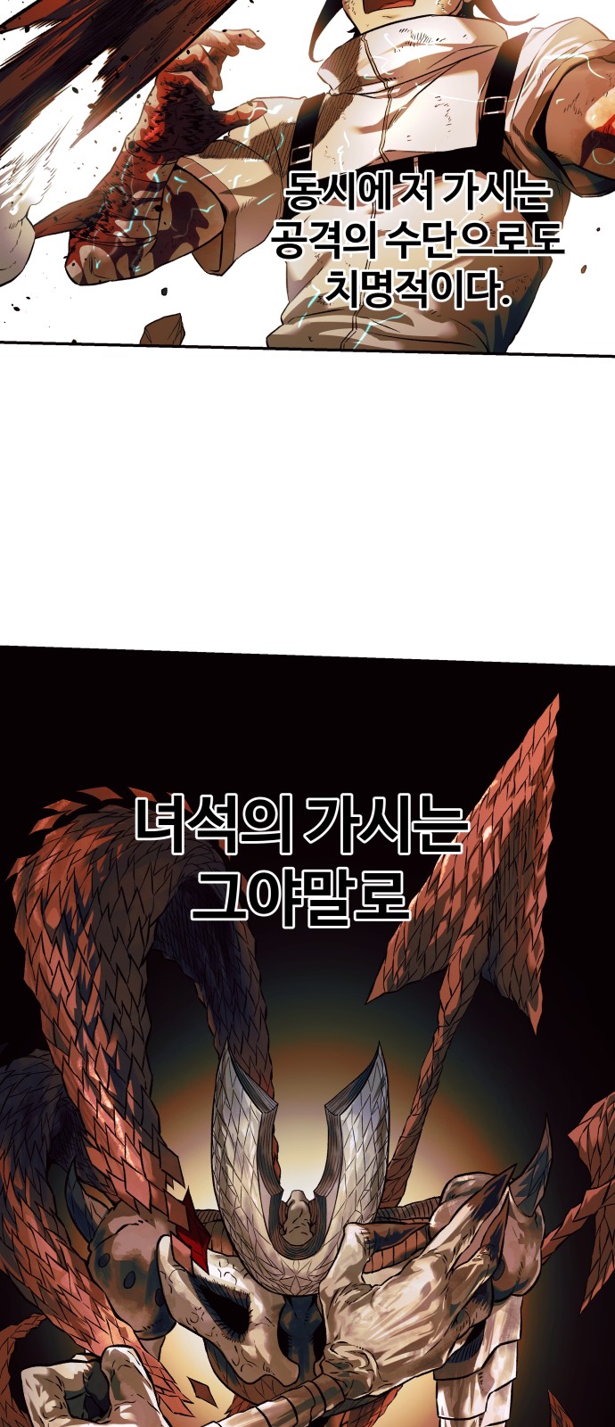 49 페이지