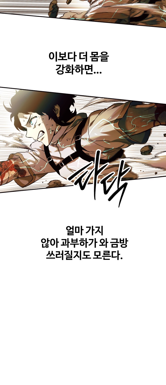 53 페이지