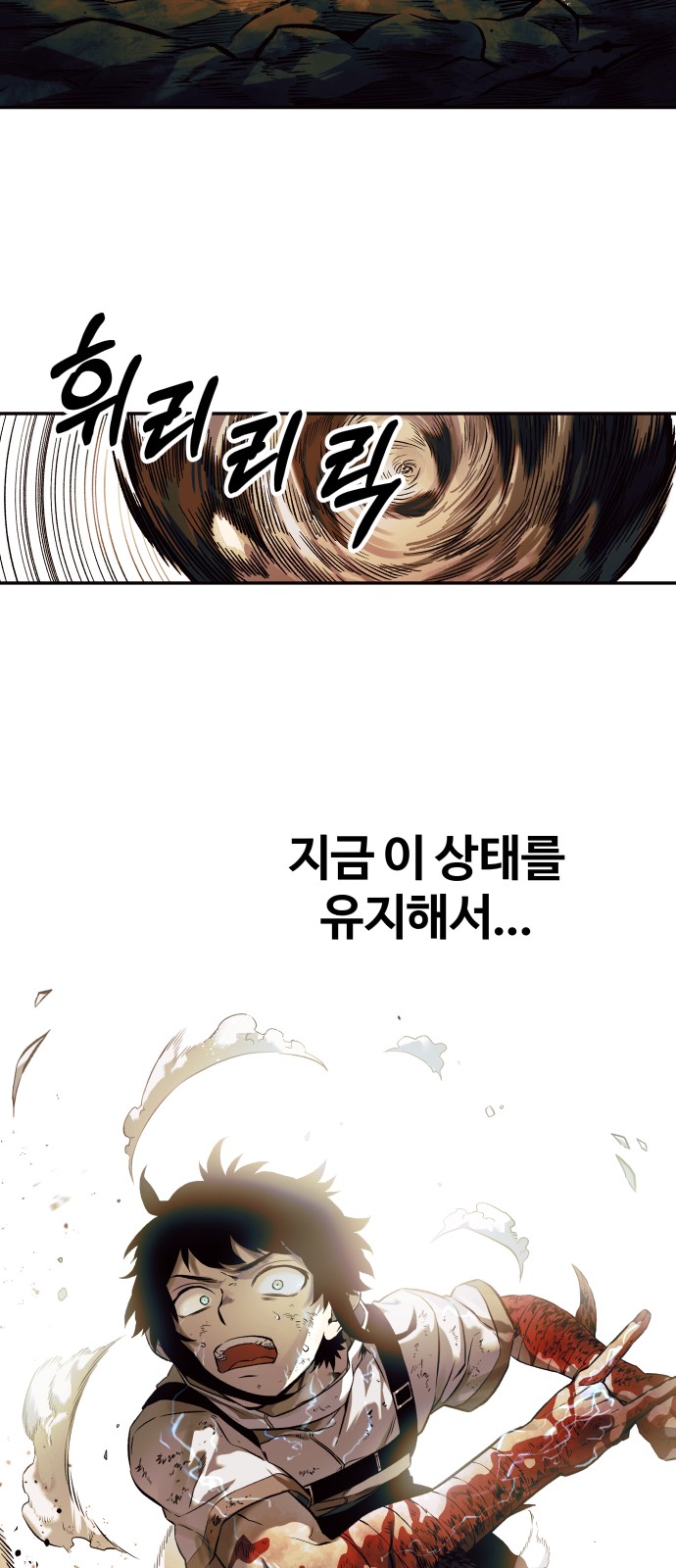 55 페이지