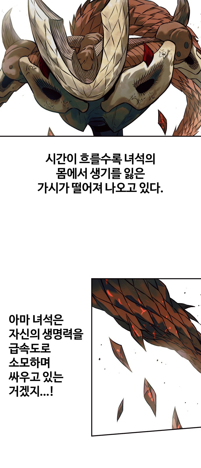 63 페이지