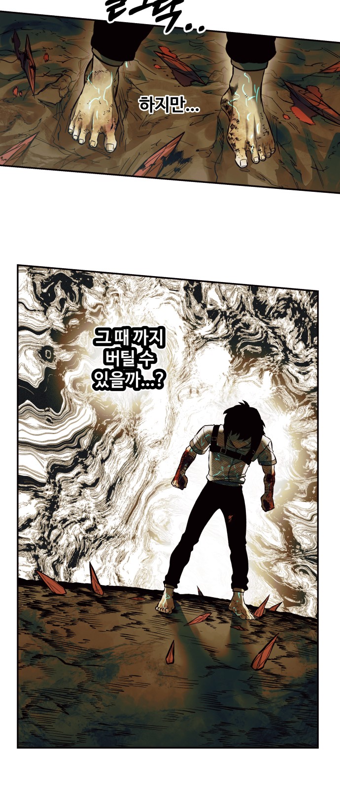 65 페이지