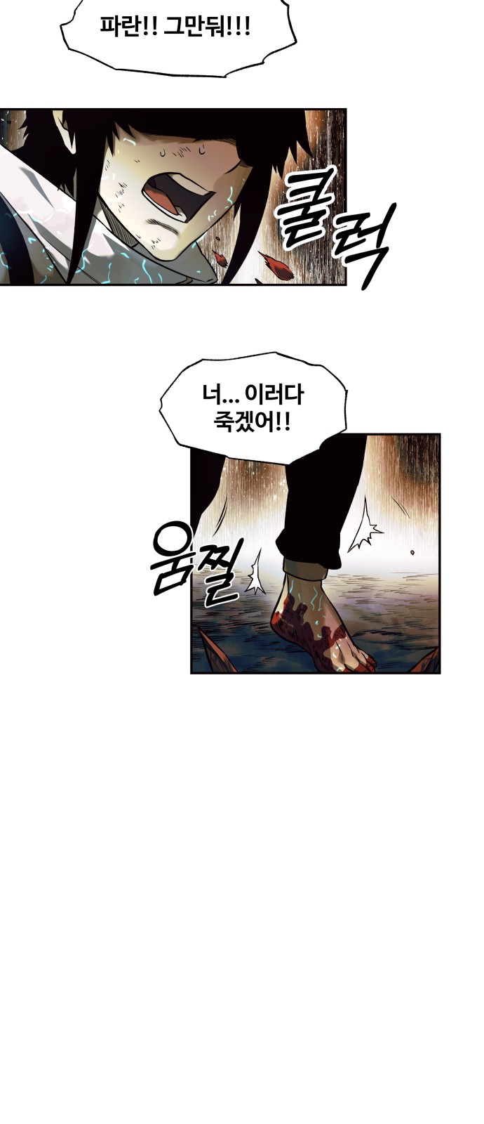 14 페이지