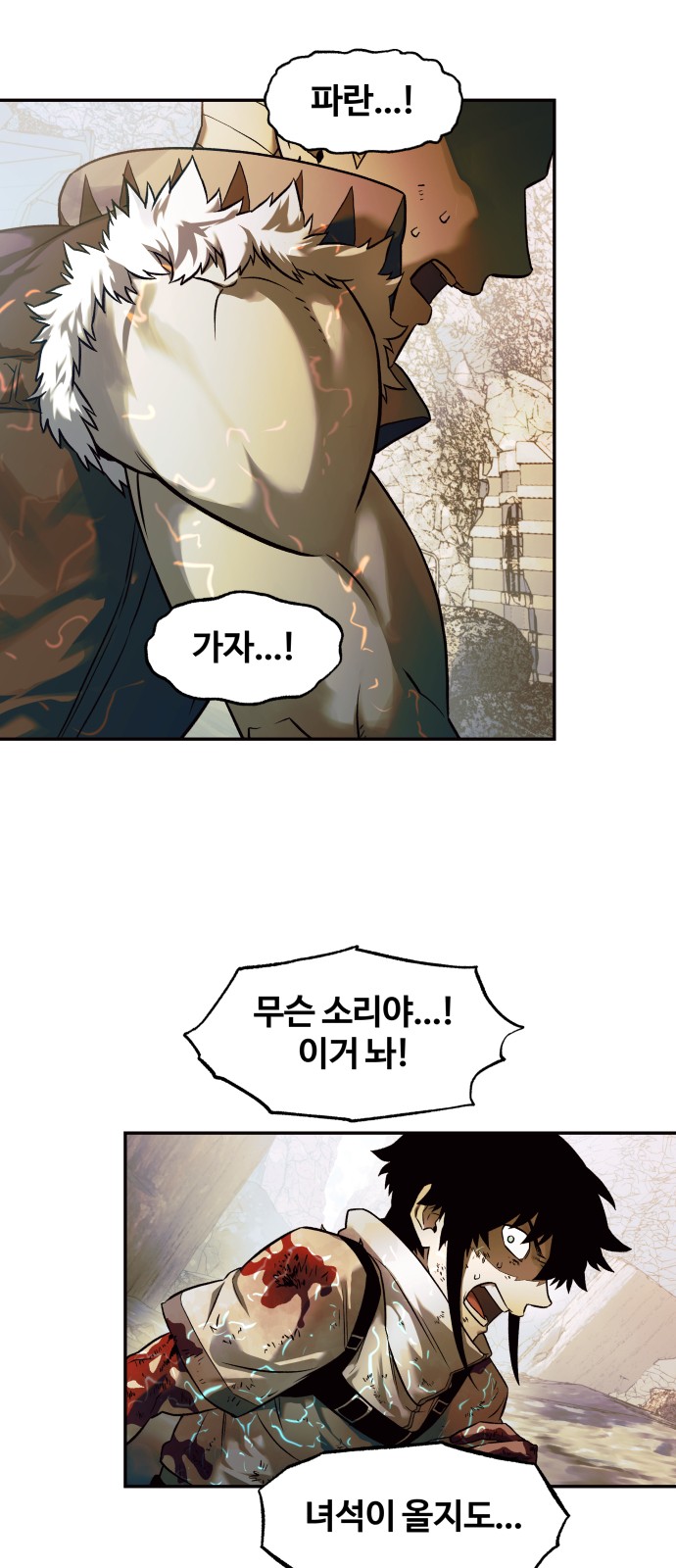 16 페이지