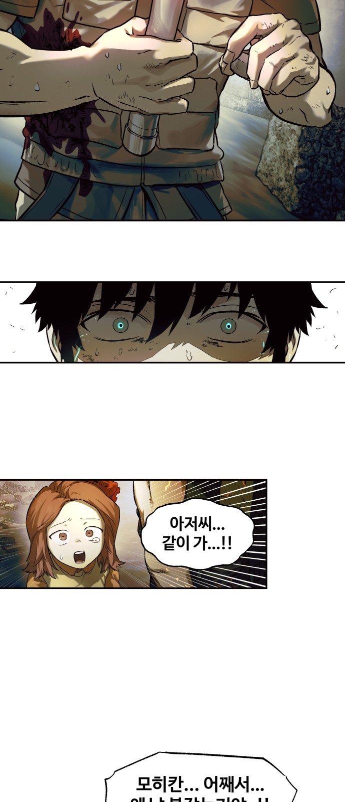 19 페이지
