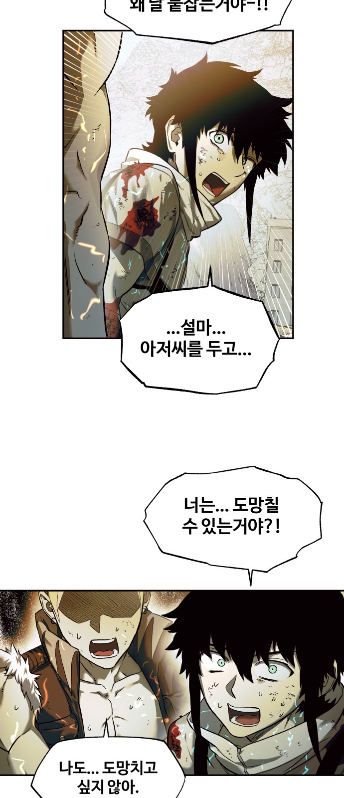 20 페이지