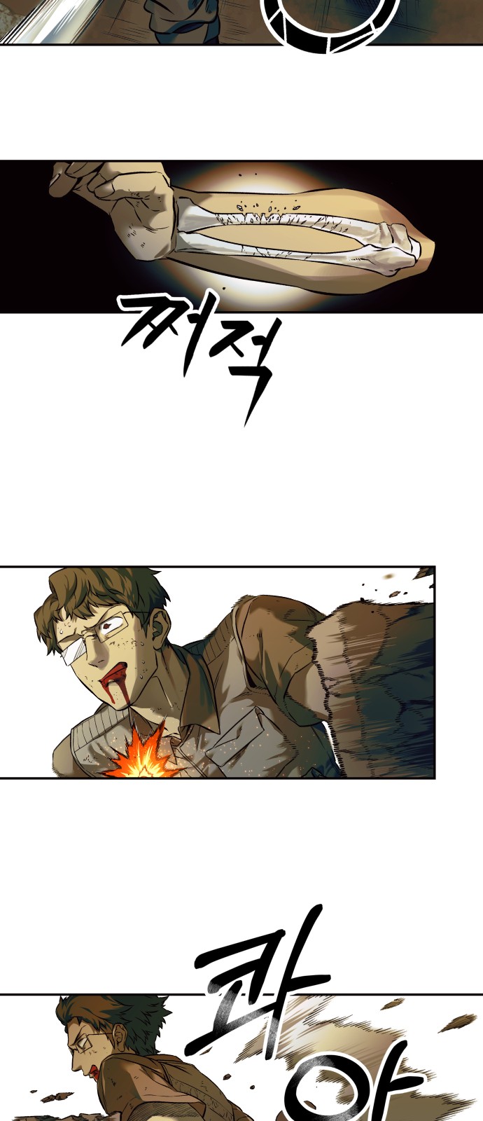 27 페이지