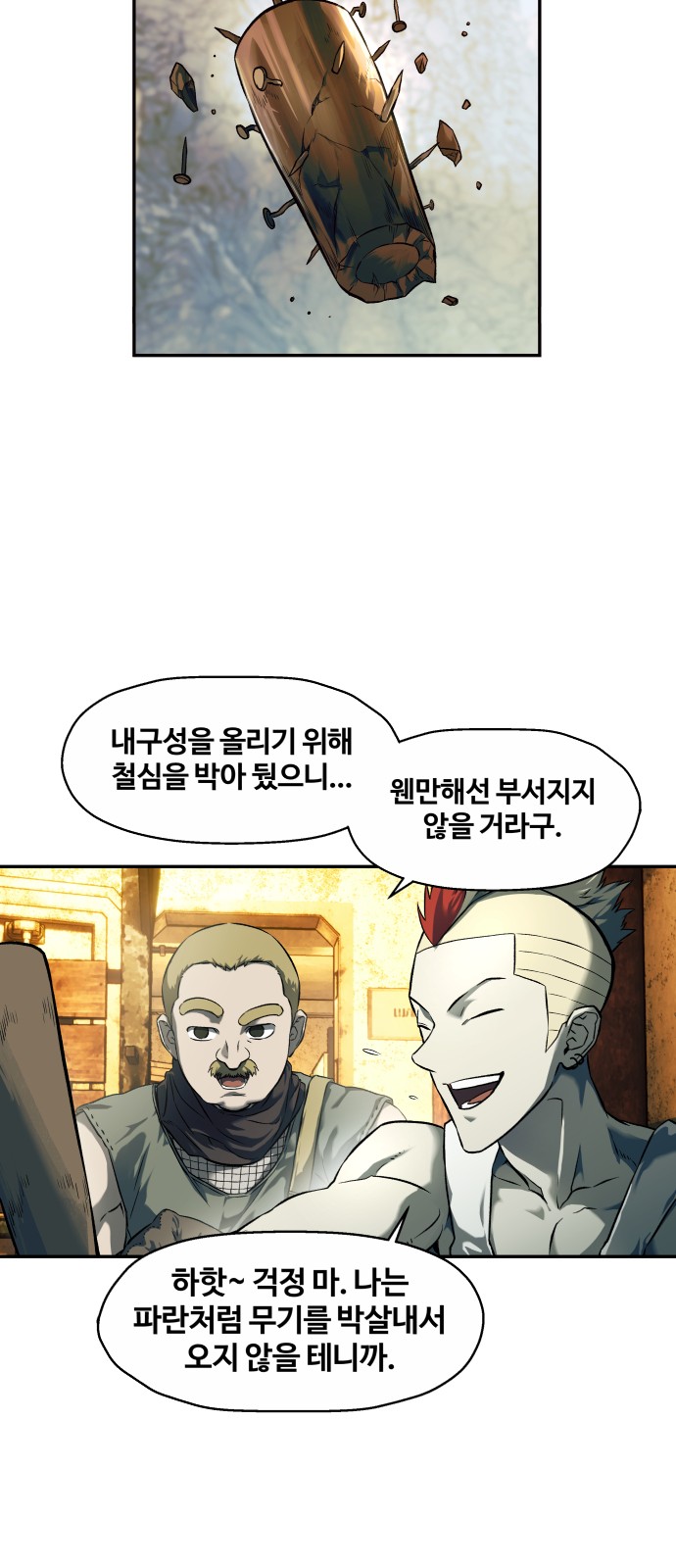 9 페이지