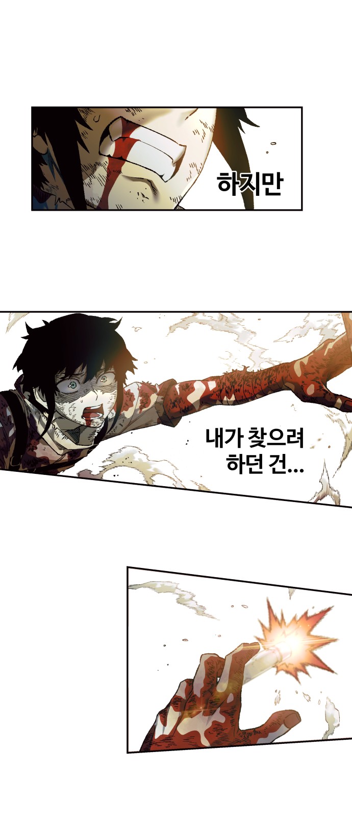 15 페이지