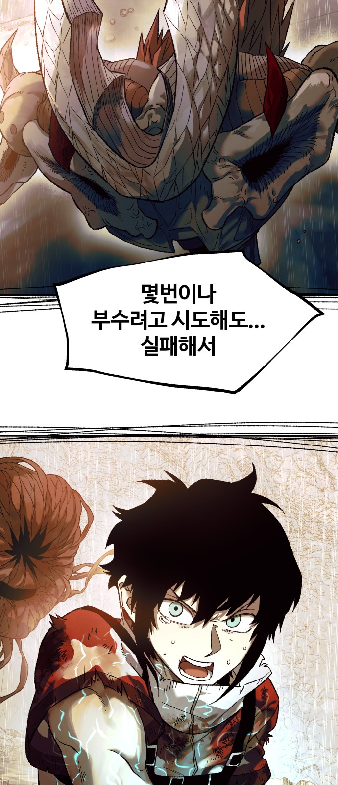 17 페이지