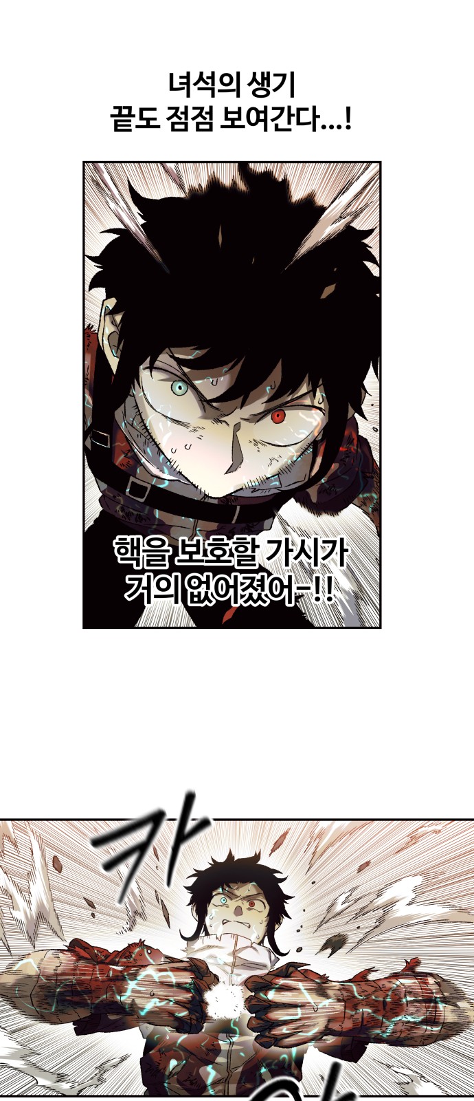 42 페이지