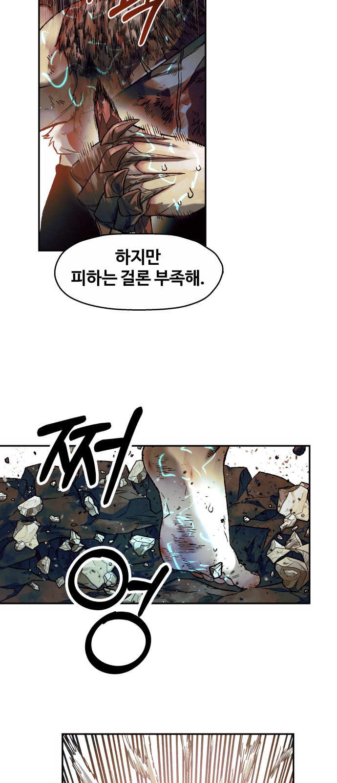 55 페이지
