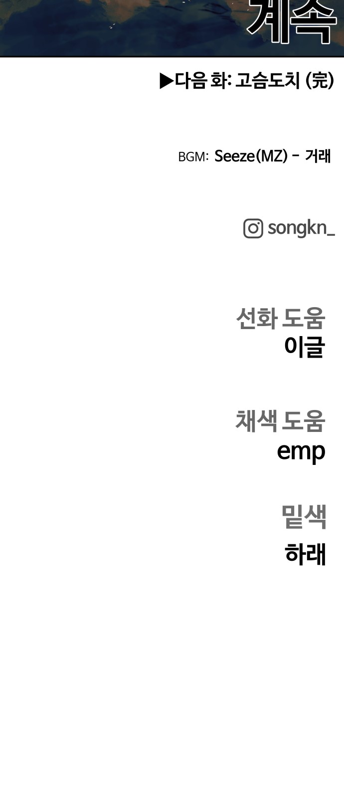 62 페이지