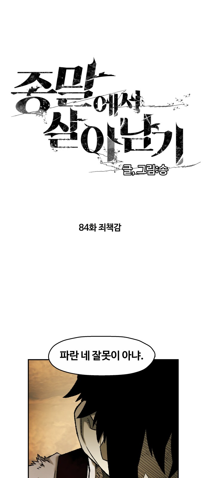 1 페이지