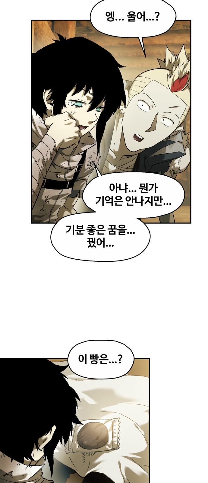 13 페이지