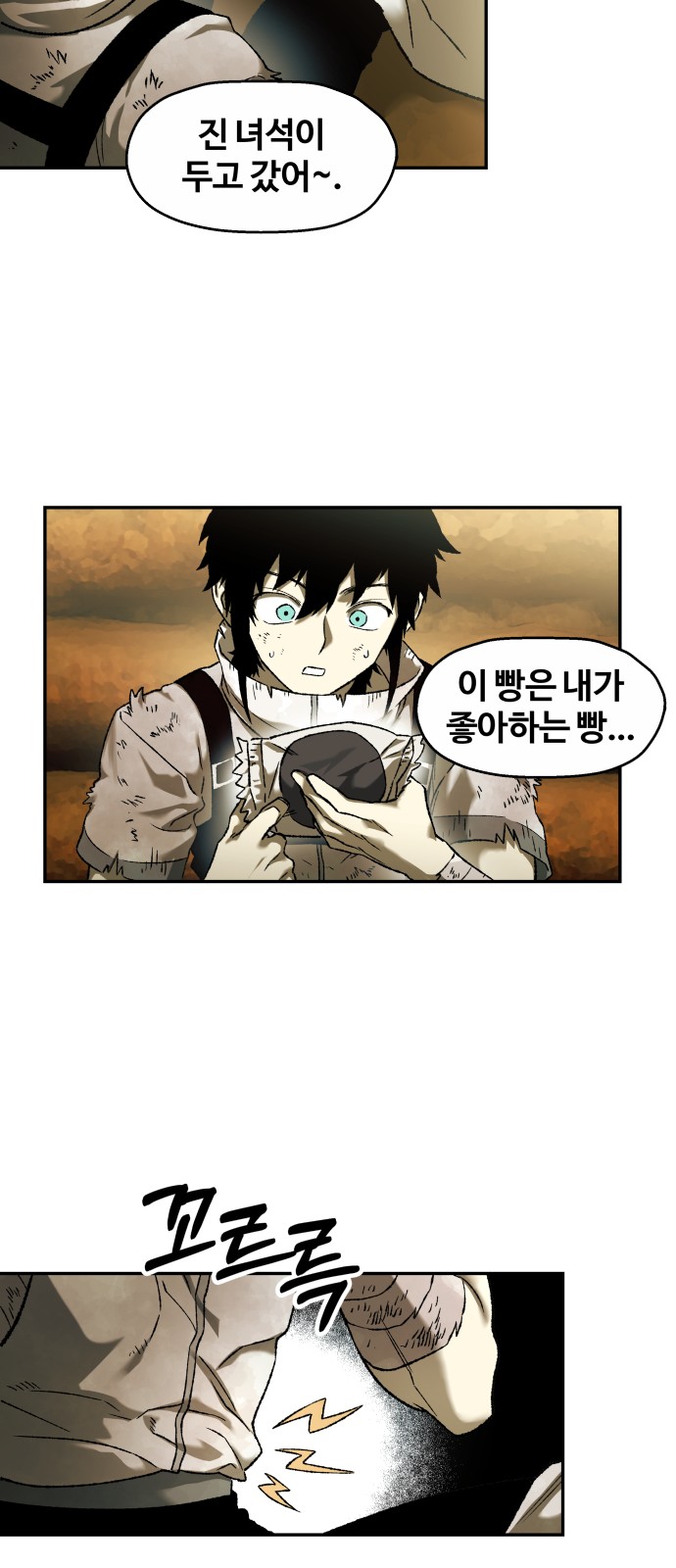 14 페이지