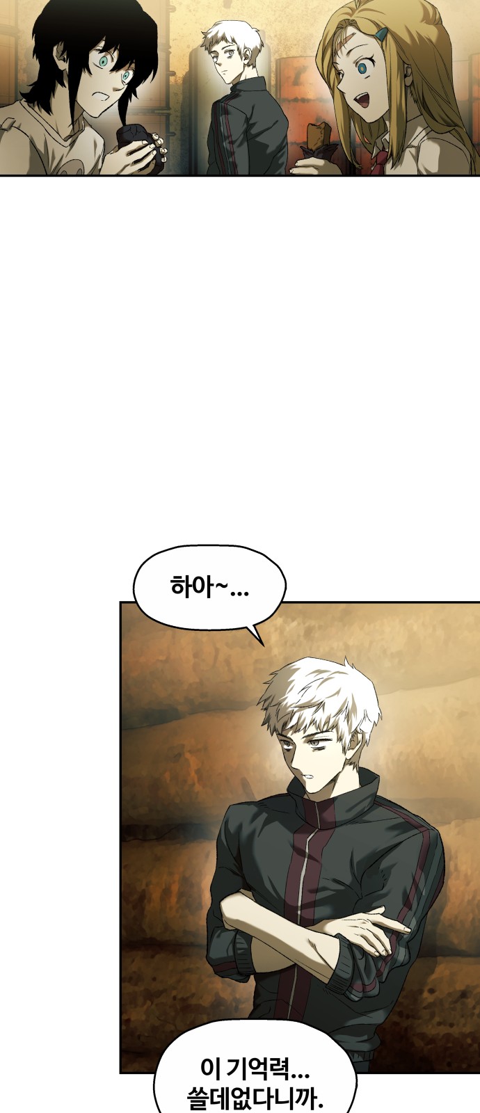 16 페이지