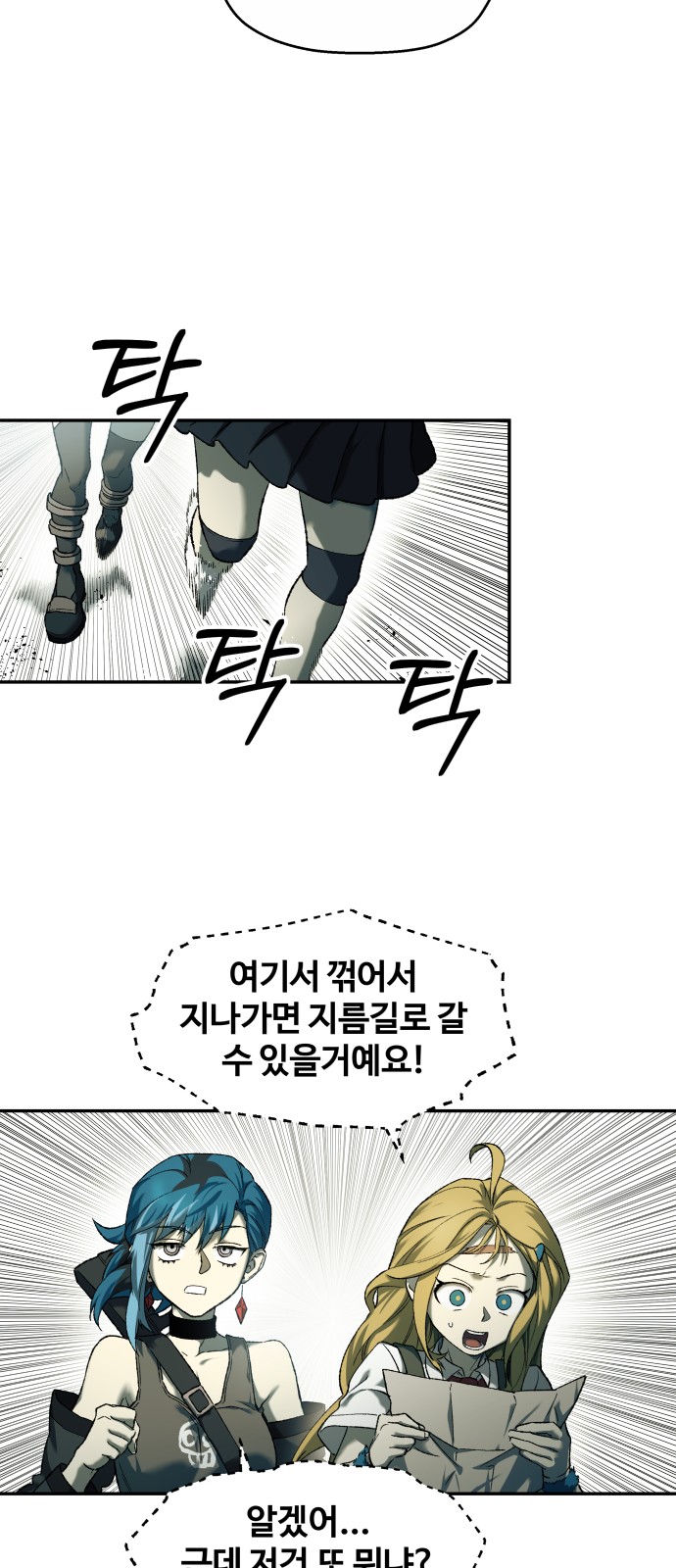 17 페이지
