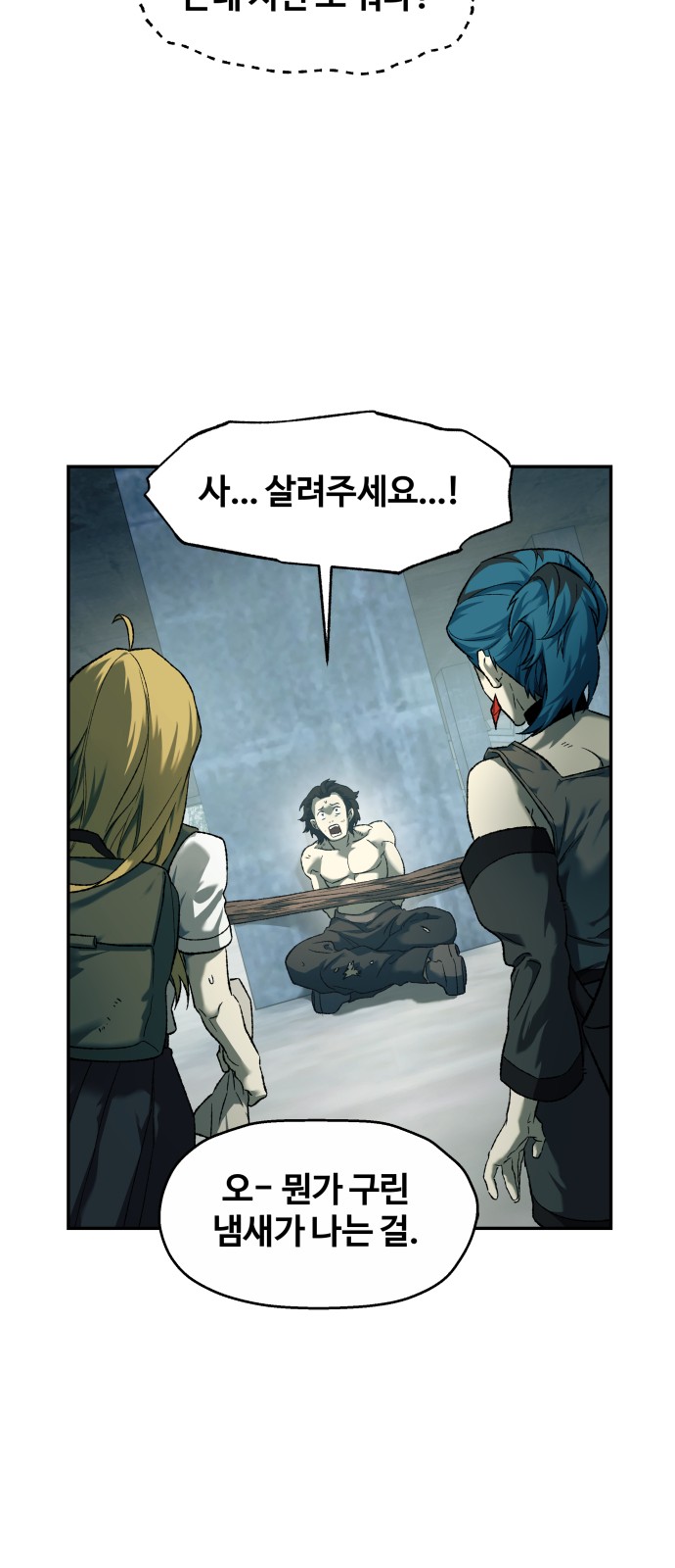 18 페이지