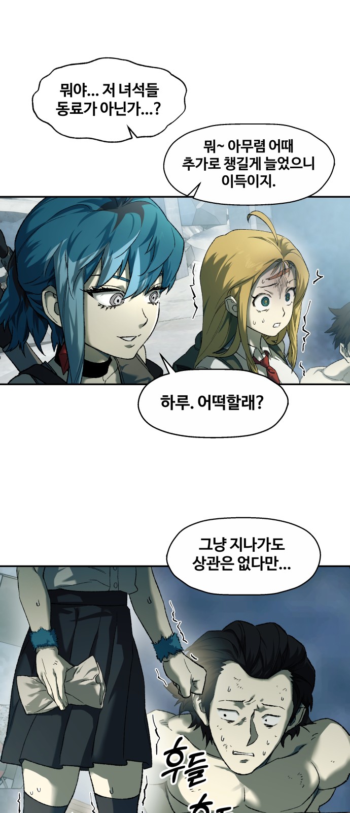 21 페이지
