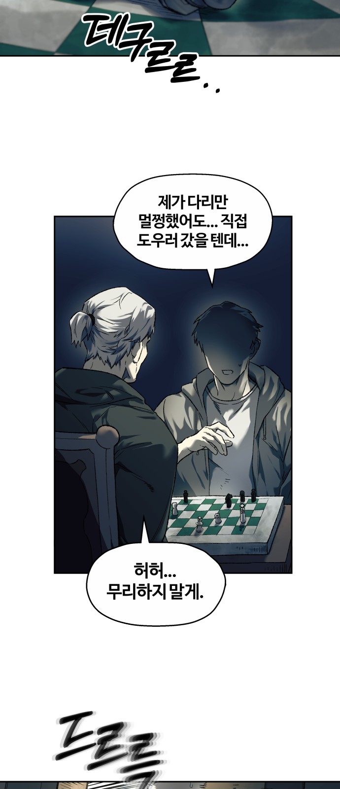 37 페이지