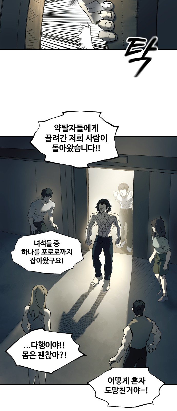 38 페이지