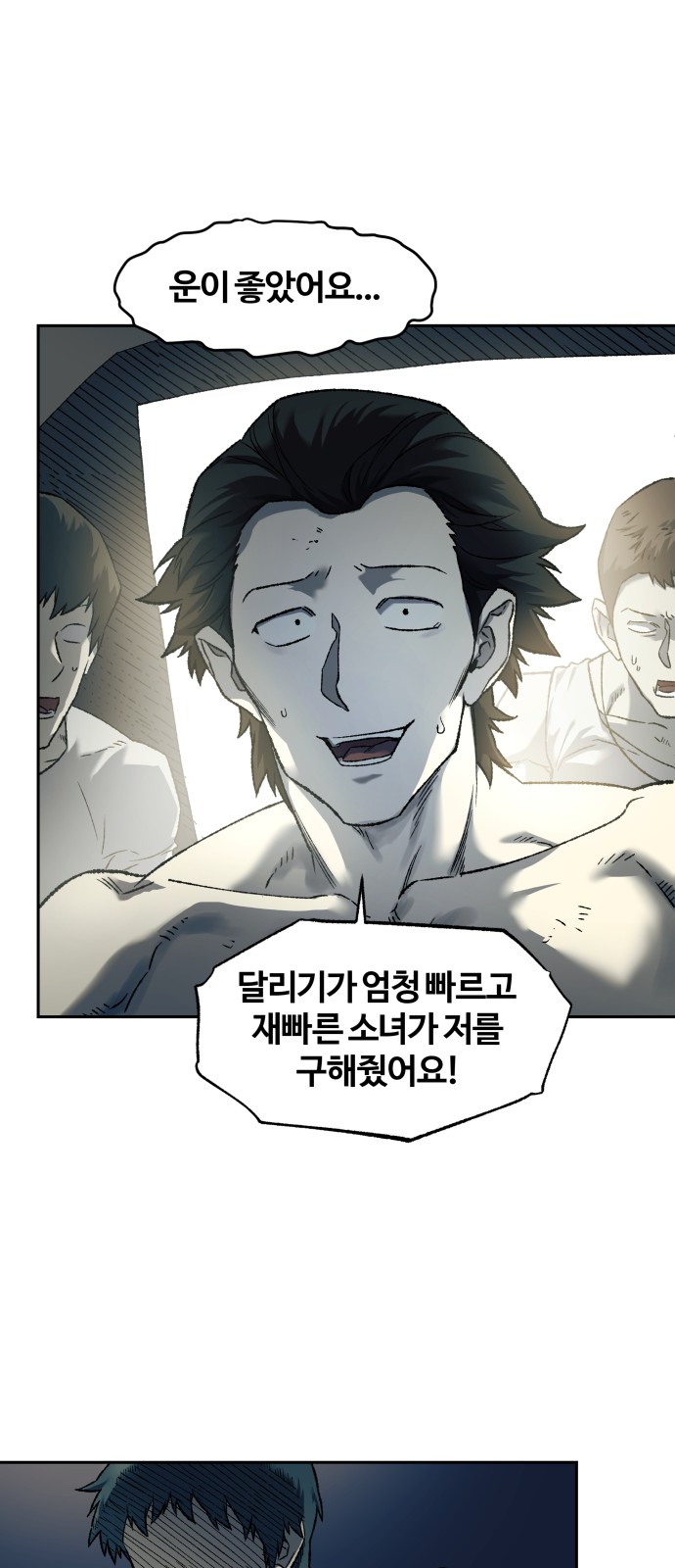 39 페이지