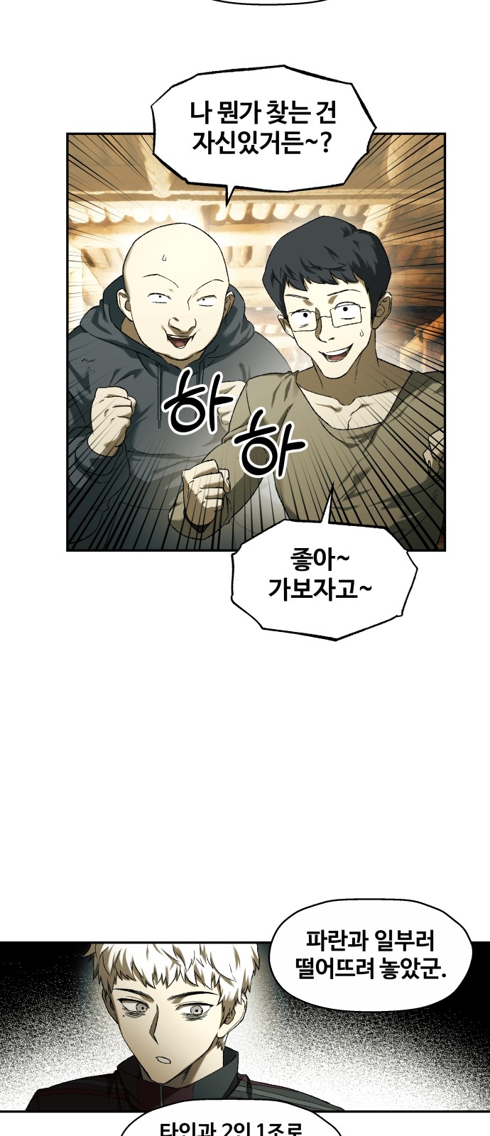14 페이지