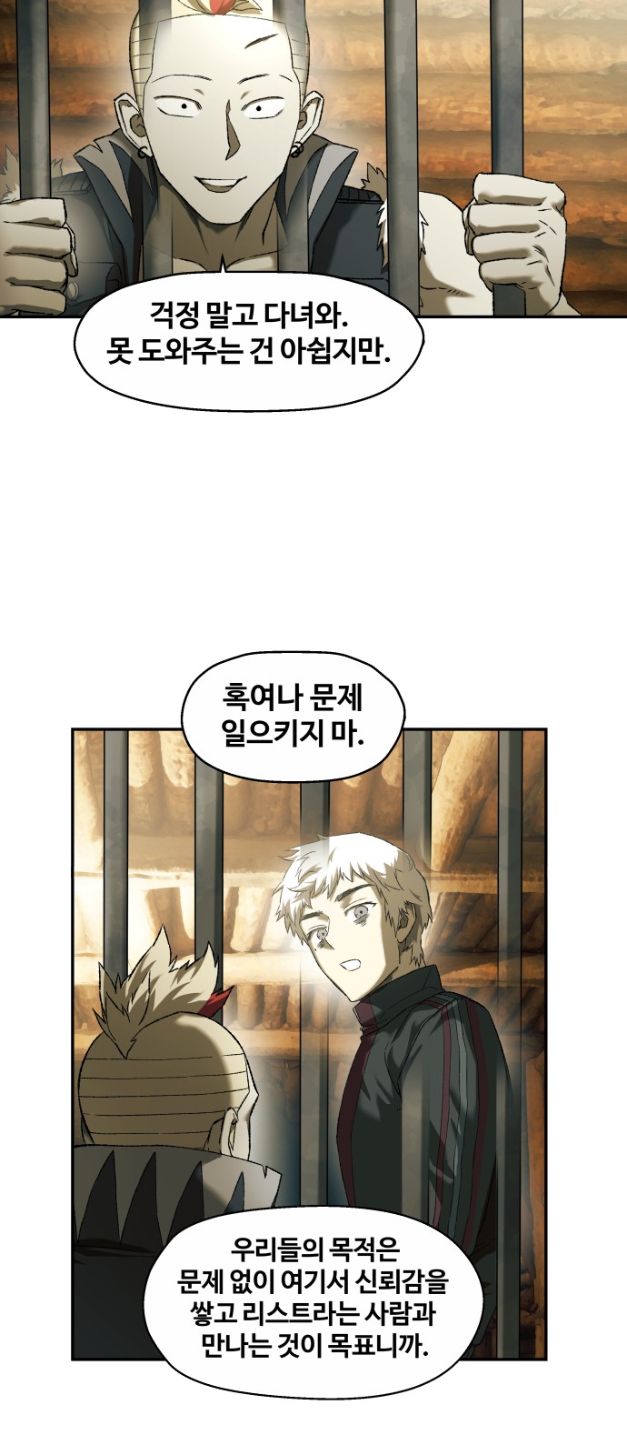16 페이지