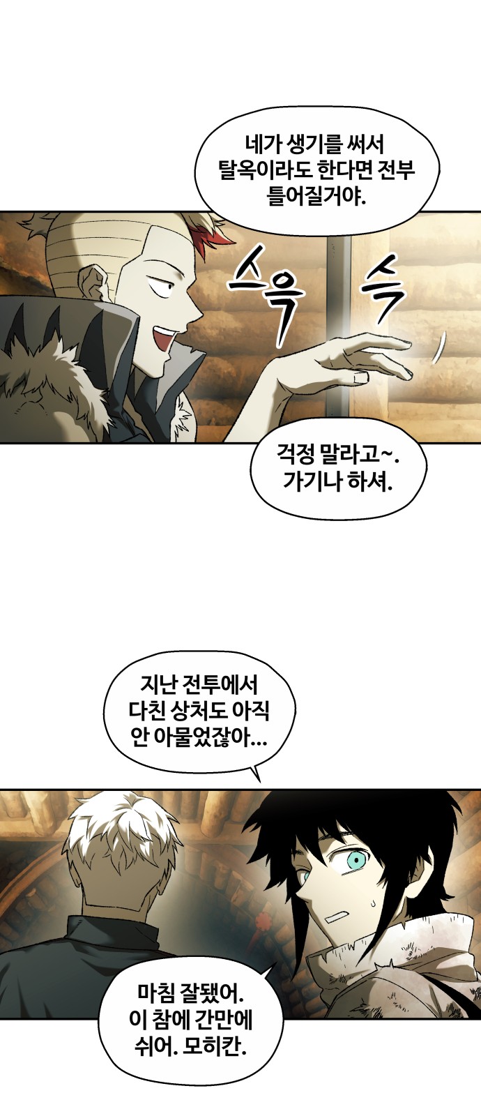 17 페이지