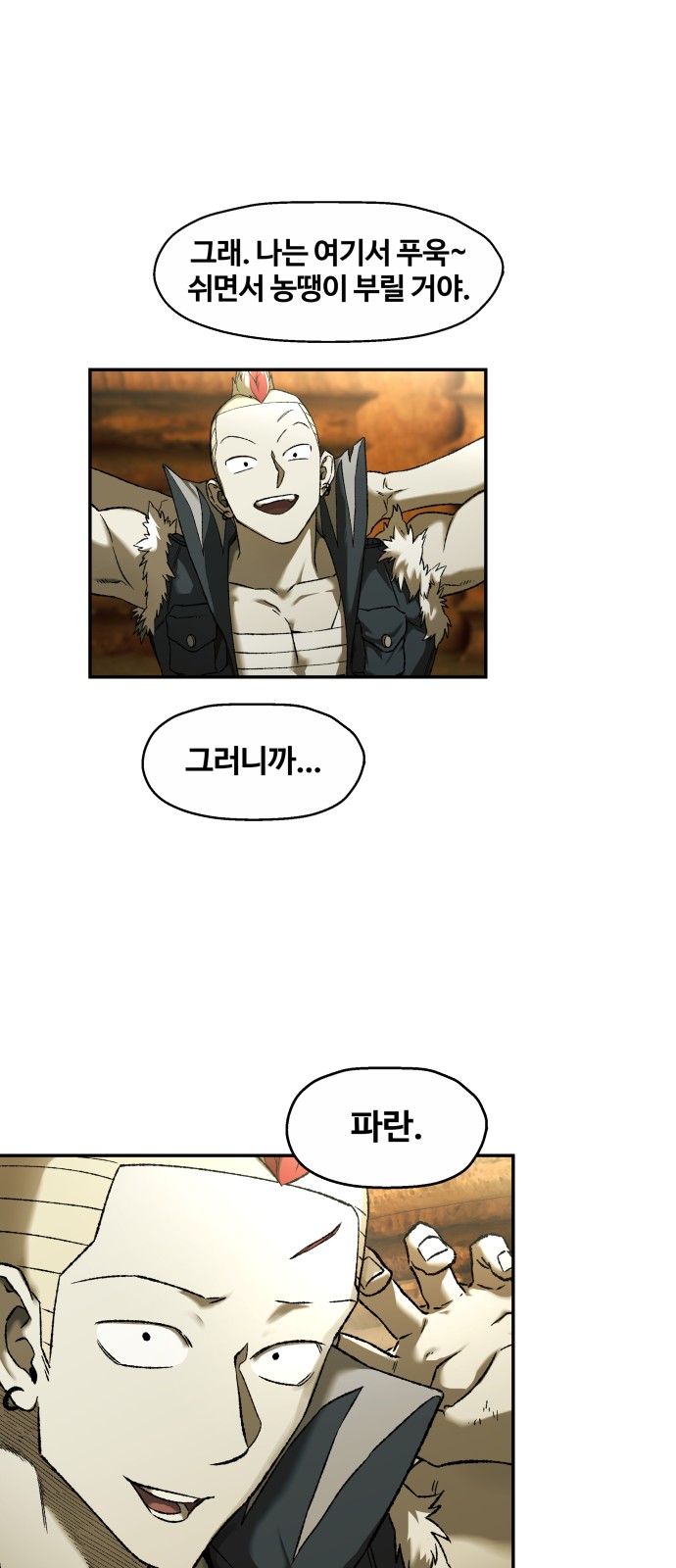 18 페이지