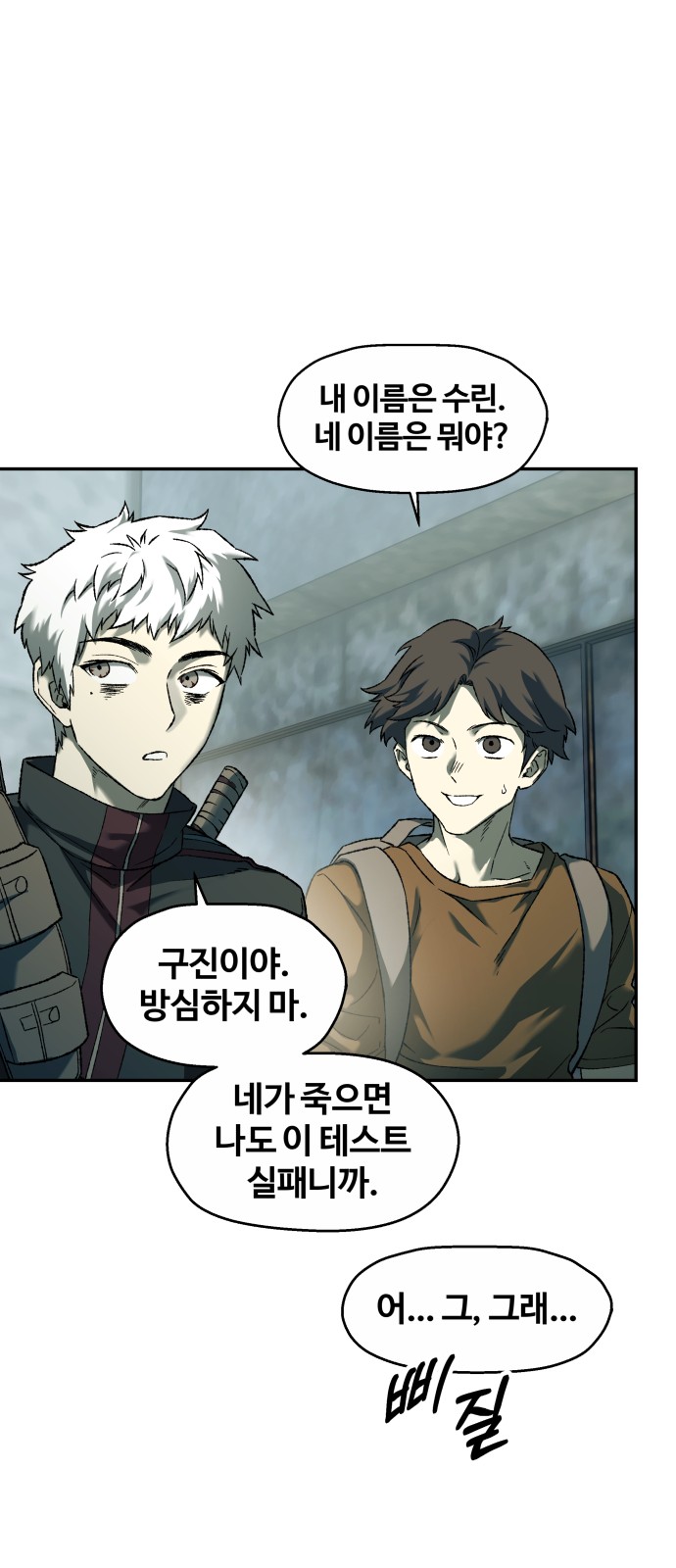 28 페이지