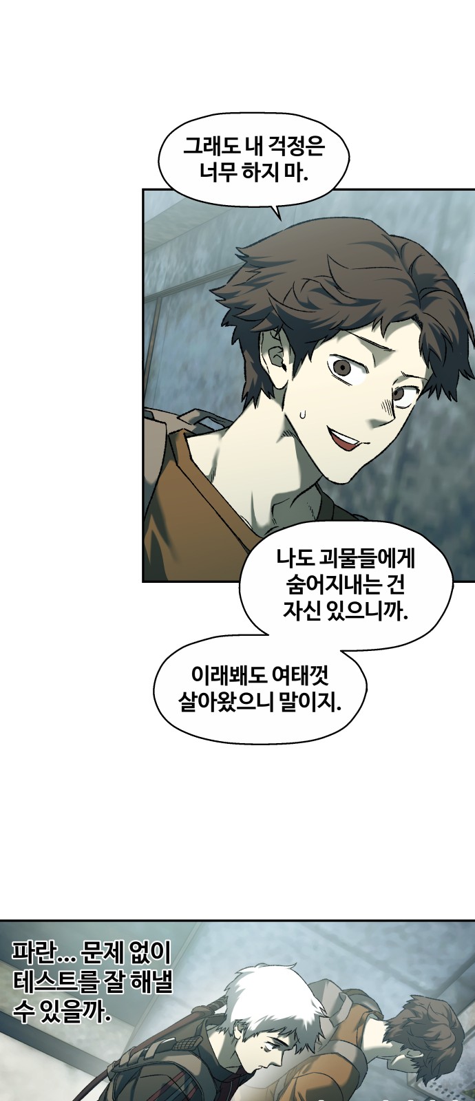 29 페이지